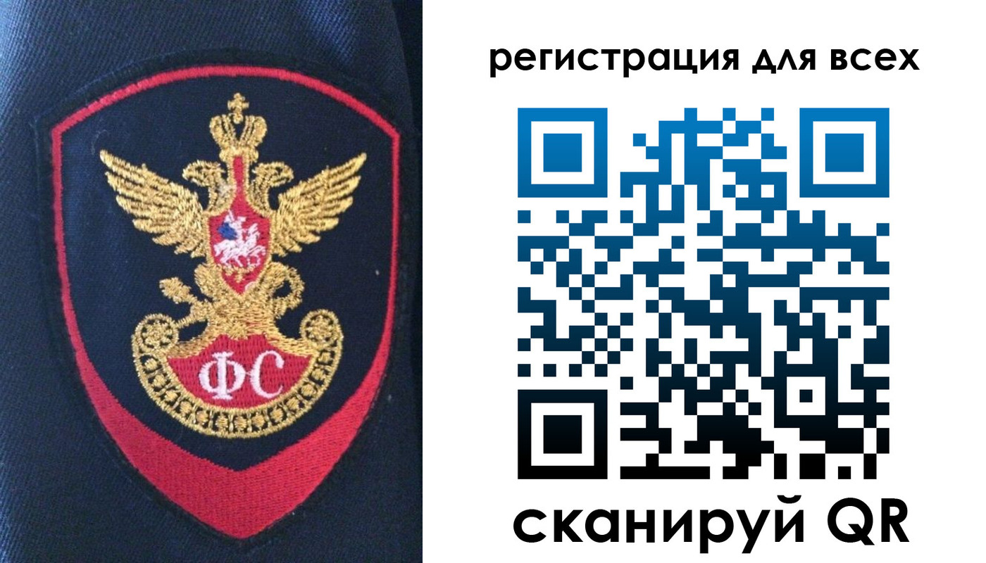 временная регистрация законно в Краснозаводске