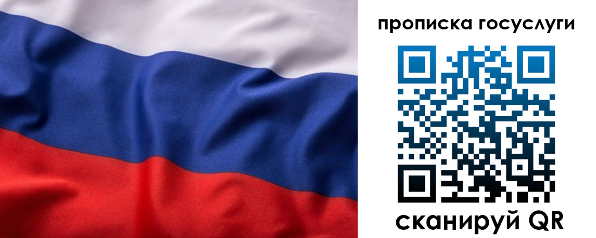 временная регистрация собственник в Краснозаводске